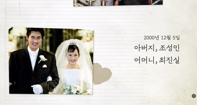 사진 | 최준희 SNS