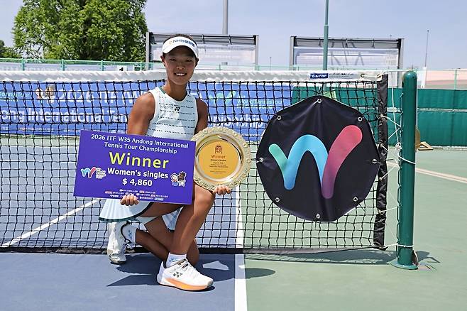 ITF 안동 국제여자테니스대회 단식 우승 백다연
