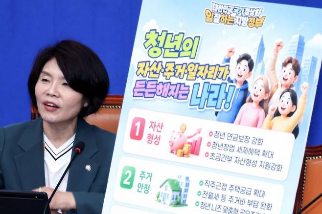 한정애 더불어민주당 정책위의장이 17일 국회에서 6.3지방선거 청년 공약 발표를 하고 있다. 2026.5.17 연합뉴스