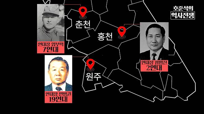 /조선일보 유튜브 '호준석의 역사전쟁'