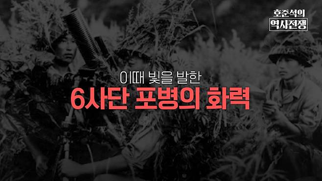 /조선일보 유튜브 '호준석의 역사전쟁'