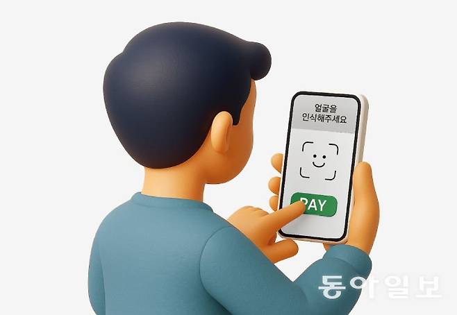 동아일보DB