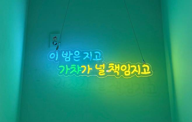 서울 서대문구 신촌동 한 가챠숍 내부에 ‘이 밤은 지고 가챠가 널 책임지고’라는 문구가 적혀 있다. 소민교 인턴기자.