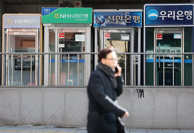 ▲ 서울 시내 한 시중 은행 ATM 모습 [연합뉴스]&nbsp;