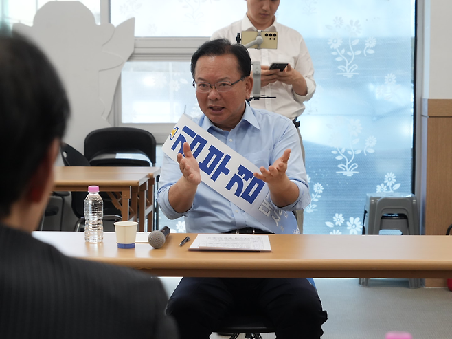 김부겸 더불어민주당 대구시장 후보. 김부겸 캠프 제공