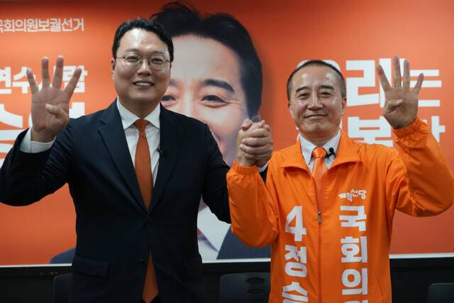 17일 (오른쪽)정승연 개혁신당 연수갑 국회의원 후보가 온라인 개소식을 마친 뒤 천하람 국회의원과 기념 촬영을 하고 있다. 정승연 캠프 제공