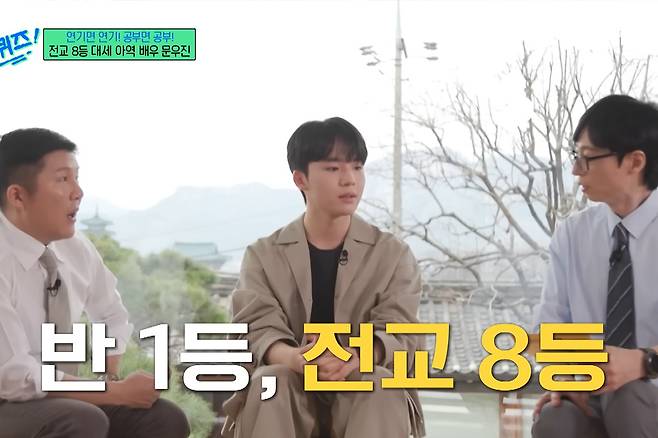 문우진