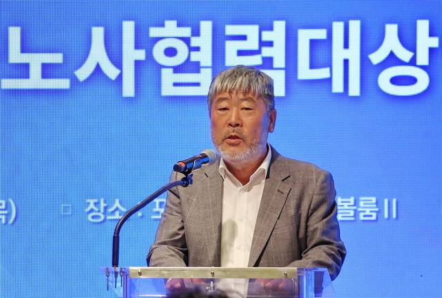 14일 서울 종로구 포시즌스호텔에서 열린 제38회 한국노사협력대상 시상식에서 김동명 한국노총 위원장이 축사하고 있다. 연합뉴스