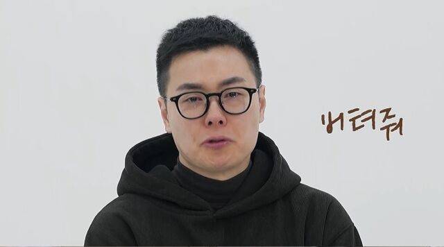 '배그 부부' 남편이 위암 말기 판정을 받은 아내 곁을 끝까진 지킨다. / MBC '결혼지옥'