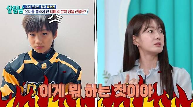 KBS 2TV 예능 ‘살림하는 남자들’