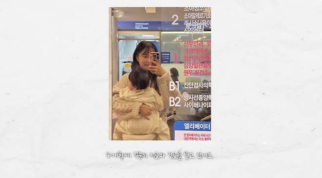 혜진쓰 Hyejins 채널 캡처