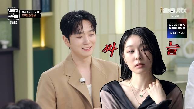 JTBC ‘냉장고를 부탁해 since 2014’ 캡처