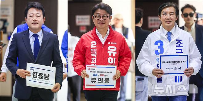 [평택=뉴시스] 정병혁 기자 = 경기 평택을 국회의원 재선거에 출마하는 후보들이 14일 경기 평택시선거관리위원회에 후보자 등록을 하고 있다. 왼쪽부터 김용남 더불어민주당 후보, 유의동 국민의힘 후보, 조국 조국혁신당 후보. 2026.05.14. jhope@newsis.com