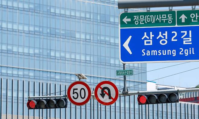 갈림길 선 삼성전자 노조 총파업에 앞서 삼성전자 노사에게 마지막 협상 기회가 될 수 있는 2차 사후조정을 하루 앞둔 17일 경기 평택시의 삼성전자 평택캠퍼스 앞 신호등에 적신호가 켜져 있다. 평택=유희태 기자