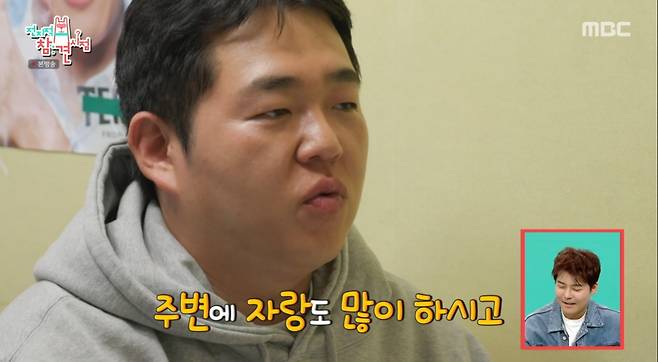 전참시
