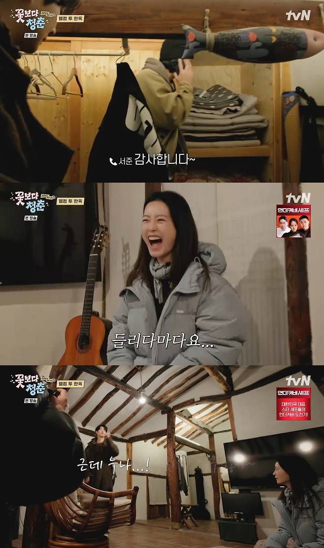 tvN '꽃보다청춘' 캡쳐