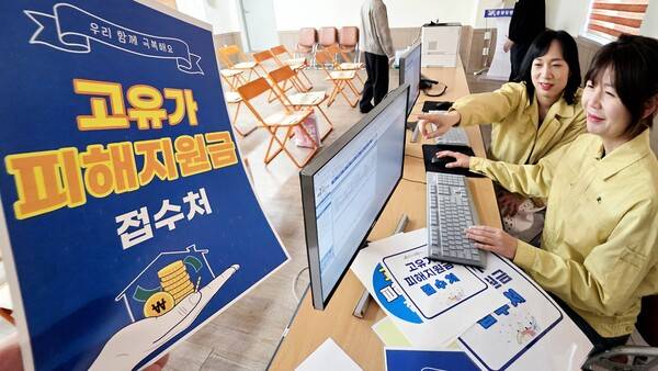 광주 북구 용봉동 행정복지센터 직원들이 고유가 피해지원금 접수를 받기 위해 시스템을 점검하고 있다. 김양배 기자
