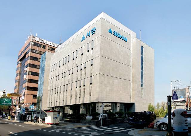서한 본사 전경