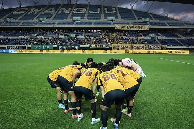 광주FC 선수단. 광주FC 제공
