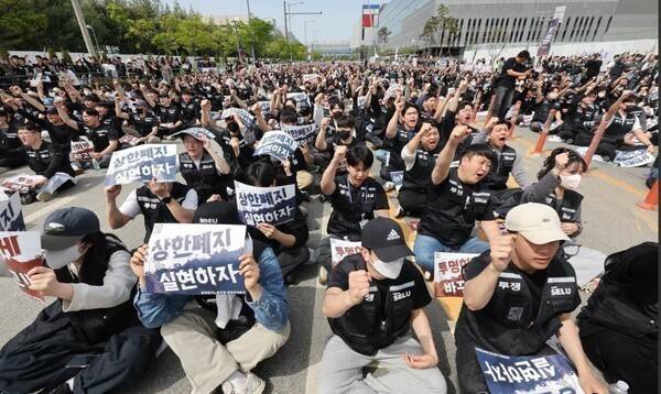 지난달 23일 경기 평택시 삼성전자 평택캠퍼스 앞에서 열린 삼성전자 노동조합 공동투쟁본부의 '투명하게 바꾸고, 상한폐지 실현하자 투쟁 결의대회'에서 조합원들이 구호를 외치고 있다. [출처=연합]