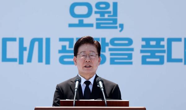 이재명 대통령이 18일 광주 5·18 민주광장에서 열린 제46주년 5·18 민주화운동 기념식에서 기념사를 하고 있다. 2026.5.18 [청와대통신사진기자단] 연합뉴스