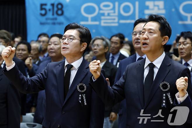 정원오 더불어민주당 서울시장 후보(왼쪽)와 오세훈 국민의힘 서울시장 후보가 18일 오전 서울 중구 서울시청 다목적홀에서 열린 5.18민주화운동 제46주년 서울기념식에서 임을 위한 행진곡을 제창하고 있다. 2026.5.18 ⓒ 뉴스1 박정호 기자