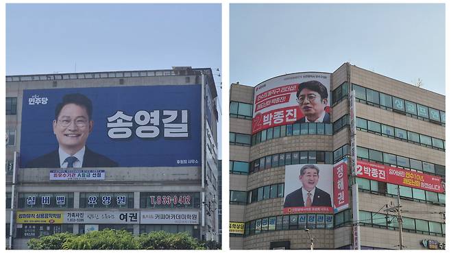 지난 15일 인천 연수구 송도역 인근에 걸려있는 연수갑 보궐선거 후보들의 선거 현수막이다./인천=임희재 기자