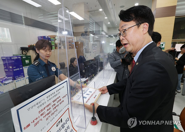 정원오 후보 고발장 제출하는 곽규택 [연합뉴스]