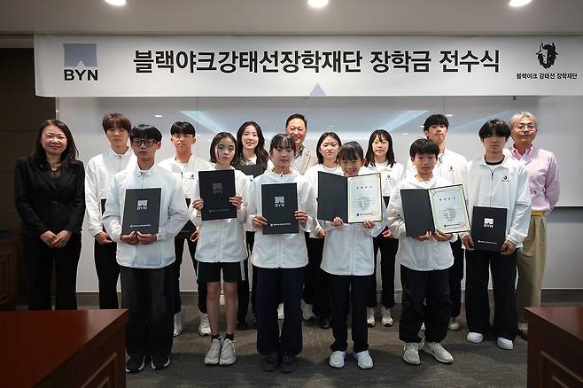 강태선 블랙야크강태선장학재단 이사장(가운데), 강준석 BYN블랙야크그룹 사장(오른쪽 맨 끝), 강주연 동진레저 사장(왼쪽 맨 끝)이 장학생들과 함께 기념촬영을 하고 있다.
