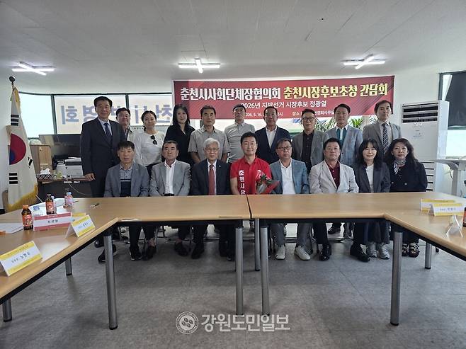 ▲ 더불어민주당 육동한 춘천시장 후보는 16일 송암스포츠타운에서 춘천시민구단 팬클럽과 만나 공식 지지 선언을 받았다(왼쪽 사진). 춘천시사회단체장협의회가 마련한 춘천시장 후보 초청 간담회가 같은 날 춘천시번영회 사무실에서 열려 정광열 국민의힘 시장 후보와 협의회 회원들이 지역 현안에 대해 논의했다. 육동한 후보 캠프 제공·오세현 기자