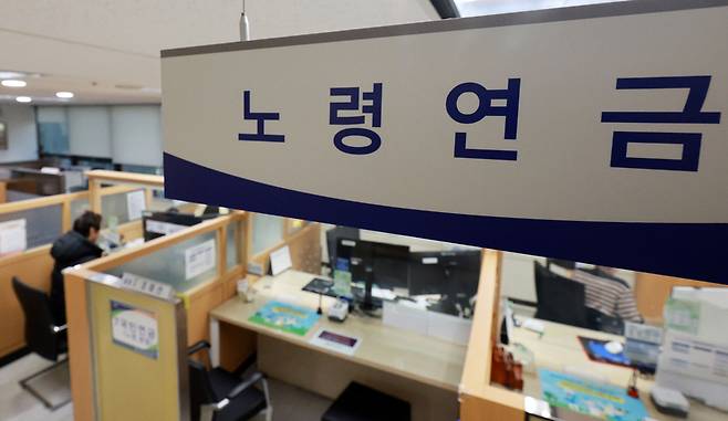 ▲ 노령연금/연합뉴스