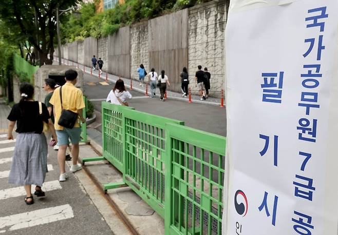 국가공무원 7급 공개경쟁채용 시험이 치러진 한 시험장으로 수험생들이 입장하고 있다./인사혁신처 제공