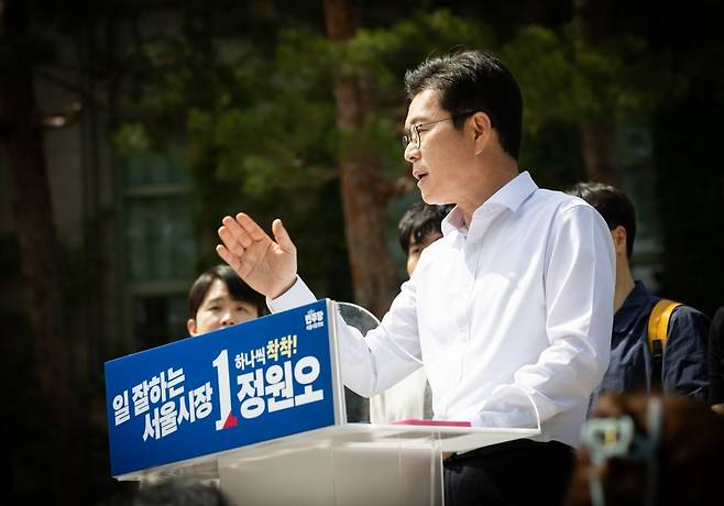 18일 서울시청 앞에서 청년 주거 정책 공약 발표한 정원오 민주당 서울시장 후보. / 사진=정원오 후보 선거대책위원회.