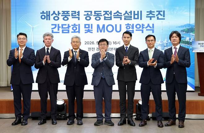 한국전력과 코펜하겐 인프라스트럭쳐 파트너스(CIP)가 해상풍력 공동접속설비 추진 위해 업무협약을 체결하고 기념 사진을 촬영하고 있다. 사진=CIP