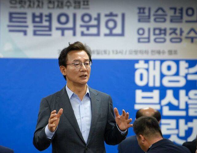 전재수 더불어민주당 부산시장 후보가 지난 16일 부산진구 선거사무소에서 6·3 지방선거 필승결의대회를 하고 있다. 전 후보는 17일 국민일보와의 인터뷰에서 “‘해양수도 부산’을 만들어 기업과 투자를 끌어오고 양질의 일자리를 만들겠다”고 밝혔다. 전 후보 선거 캠프 제공