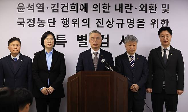 권창영 특별검사가 지난 2월 25일 과천 사무실에서 윤석열ㆍ김건희에 의한 내란ㆍ외환 및 국정농단 행위의 진상규명을 위한 특별검사 사무실 현판식을 마치고 특검보들과 입장발표를 하고 있다. 연합뉴스