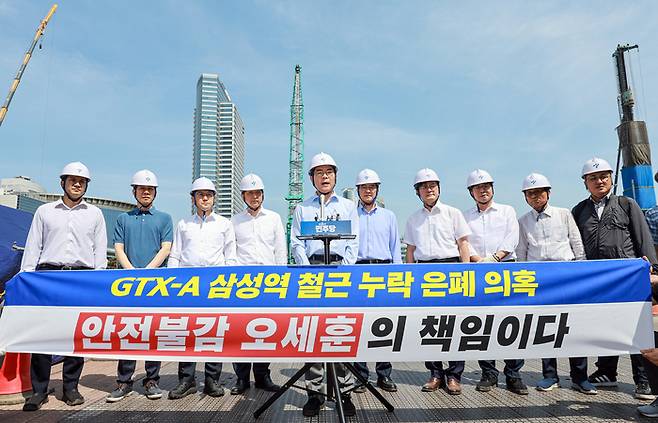 정원오 더불어민주당 서울시장 후보가 17일 서울 강남구 GTX-A 삼성역 구간 ‘철근 누락’ 공사 현장 긴급 방문을 마치고 취재진 질문에 답하고 있다. [뉴스1]