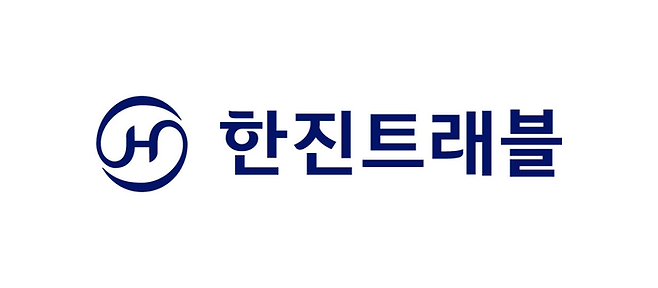 한진트래블 / 사진= 한진트래블