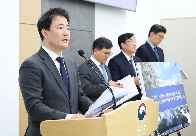 국세청은 18일 국세 체납관리단 2500명과 국세외수입 체납관리단 3000명 등 총 5500명에 대한 채용을 공고했다. 이날 김휘영 국세청 국세외수입통합징수준비단장(왼쪽)이 관련 련관브리핑을 하고 있다. [국세청]