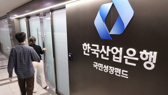 서울 여의도 한국산업은행 내 마련된 국민성장펀드 사무국으로 관계자가 들어가고 있다. [연합]