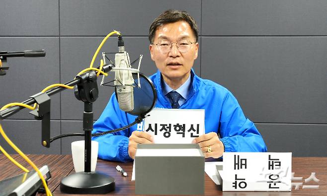 강원영동CBS '6·3 지방선거 특집 후보자 초청 대담'에서 공약을 설명하고 있는 더불어민주당 김중남 강릉시장 예비후보. 전영래 기자