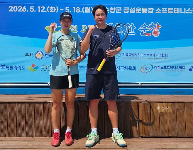 '2026 한국실업소프트테니스 춘계연맹전대회' 혼합 복식 우승을 합작한 NH농협은행 이지아(왼쪽)-부산진구청 김민홍. 한국실업소프트테니스연맹