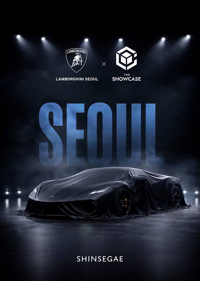 신세계 더 쇼케이스 람보르기니 판매 포스터.사진제공=신세계백화점