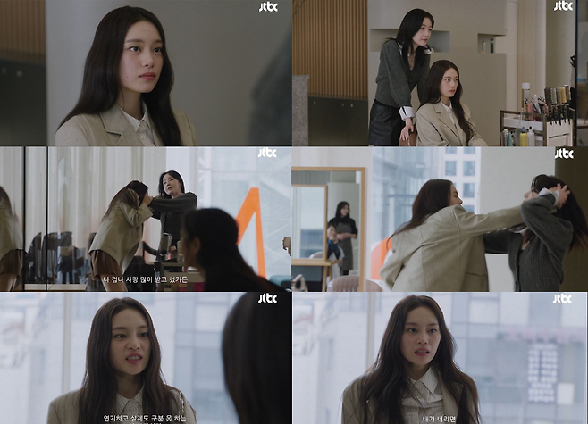 JTBC 토일드라마 ‘모두가 자신의 무가치함과 싸우고 있다’