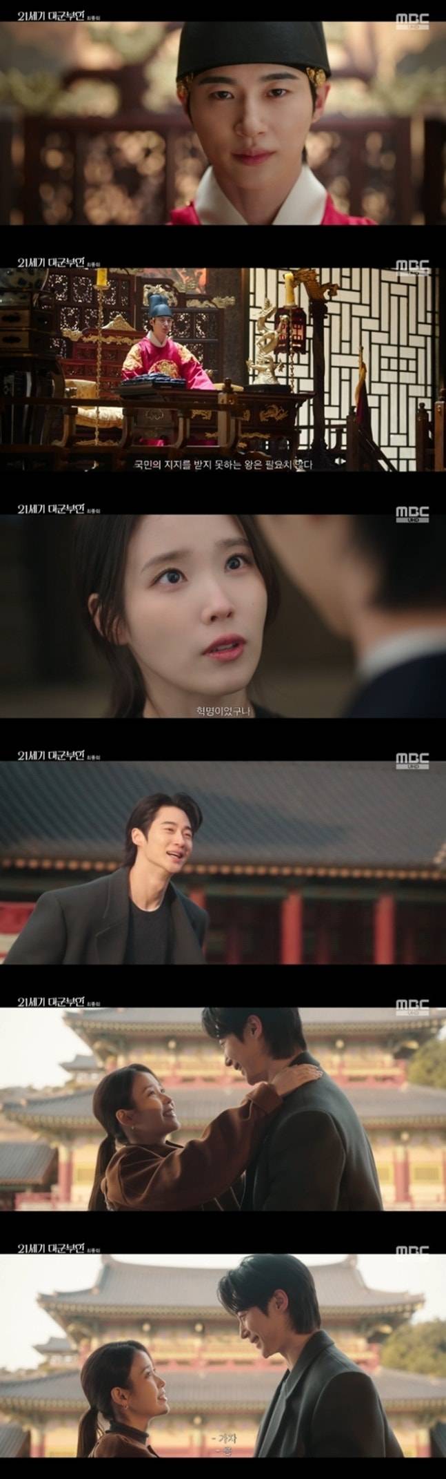 Singer and actress IU has personally addressed and apologized for the acting controversy and historical inaccuracies surrounding her recent appearance in the MBC drama *Perfect Crown*. At a fan meeting held on the 15th, IU shed tears while expressing her determination to humbly accept the criticism regarding the work and grow into a more responsible actress.During its airing, *Perfect Crown* faced criticism not only for acting issues but also for historical inaccuracies regarding costumes and tea ceremony methods. In particular, as the controversy over historical distortion—such as the use of the term Cheonse in the drama—intensified, the production team released an official apology and announced that they would edit the relevant scenes in future reruns and VODs.Despite the various controversies, the drama concluded with its protagonists finale, recording its highest viewership rating of 13.8%. IU added that she would use this criticism as an opportunity for growth to become an actress her fans can be proud of.