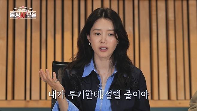 돌싱N모솔