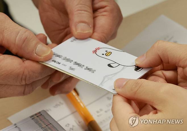고유가 2차 지원금 지급 [연합뉴스 자료사진]