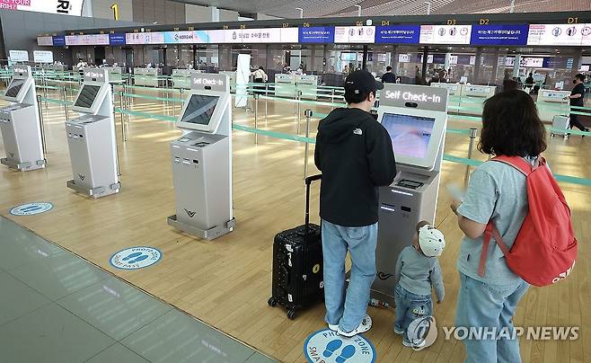 인천공항 대한항공 카운터 [연합뉴스 자료사진]