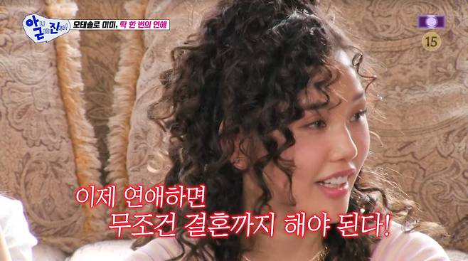 사진=SBS '아니 근데 진짜'