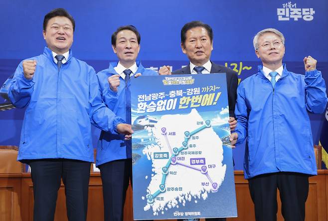 민주당 '강호축' 철도망 합동 공약 발표더불어민주당 정청래 대표를 비롯한 관계 시도지사 후보자들이 19일 국회에서 열린 '강호축' 철도망 합동 공약 발표 기자회견에서 공약을 설명한 팻말을 들고 구호를 외치고 있다. (왼쪽부터) 신용한 충북도지사 후보, 우상호 강원도지사 후보, 정 대표, 민형배 전남광주통합특별시 후보. /연합뉴스